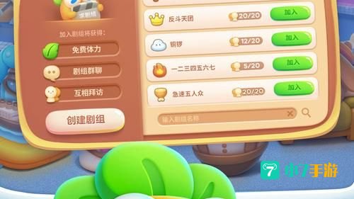 保卫萝卜电脑版官方下载