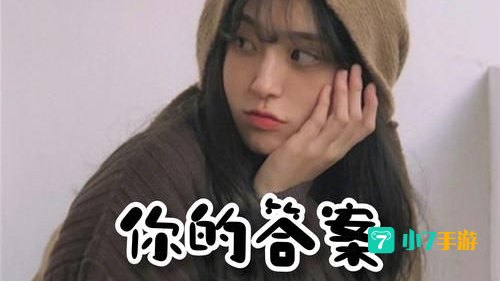 终于等到响起了下课铃