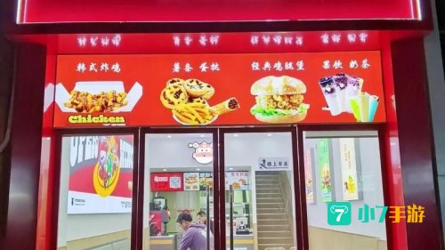 超级汉堡店