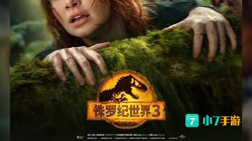 世界3