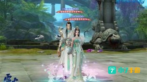 倩女幽魂新服